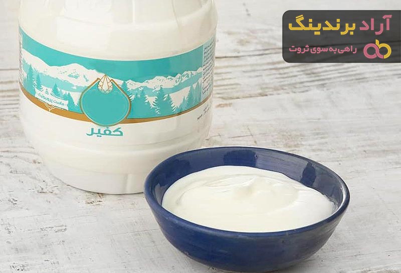 قیمت ماست کفیر پروبیوتیک از تولید به مصرف