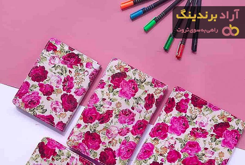 خرید جدیدترین انواع دفتر کاغذی با قیمت مناسب