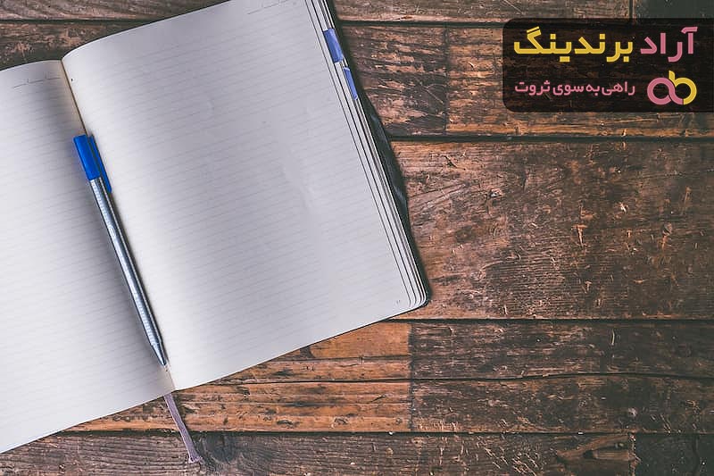 خرید دفتر کاغذی اداری + قیمت عالی با کیفیت تضمینی