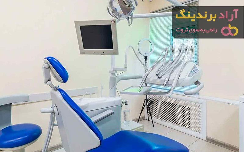 بهترین قیمت خرید تجهیزات پزشکی دندانپزشکی