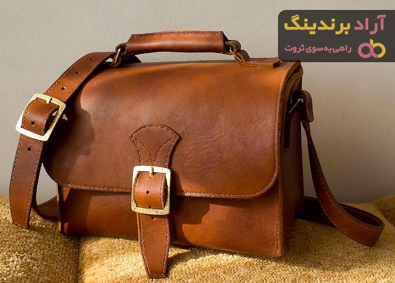 کیف مجلسی چرم دست دوز | خرید با قیمت ارزان