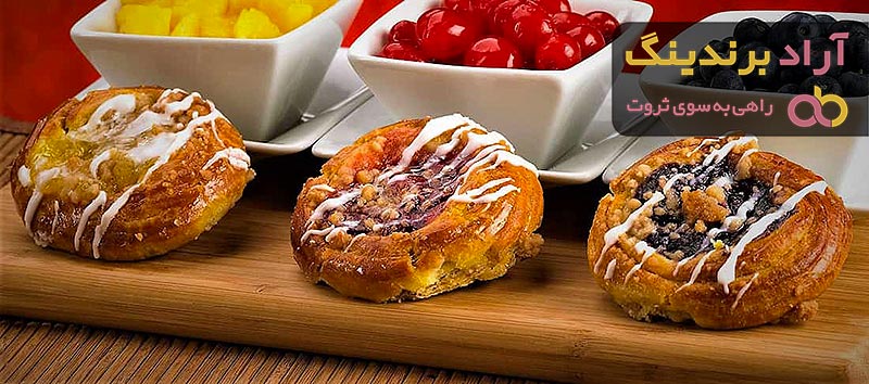 شیرینی دانمارکی بدون خمیر مایه | قیمت مناسب خرید عالی