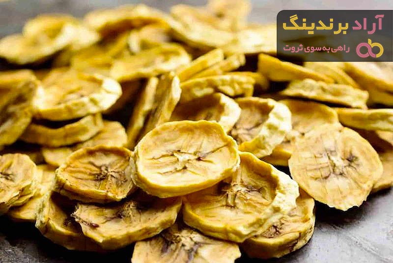 بهترین دمنوش پوست موز + قیمت خرید عالی