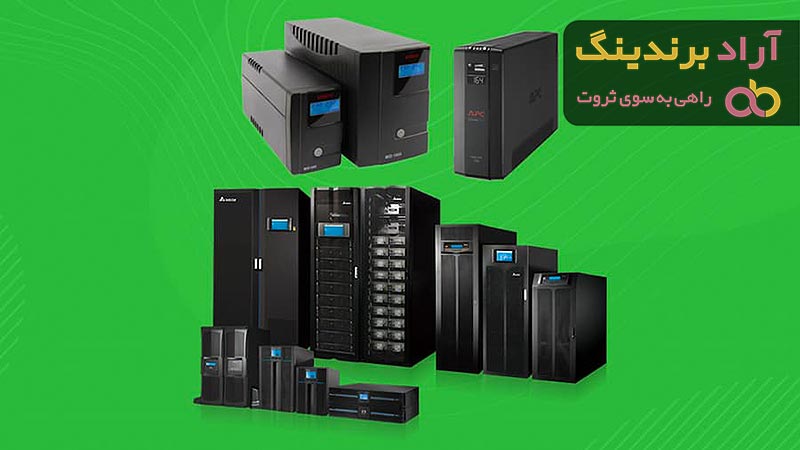 خرید سیستم یو پی اس خانگی + بهترین قیمت