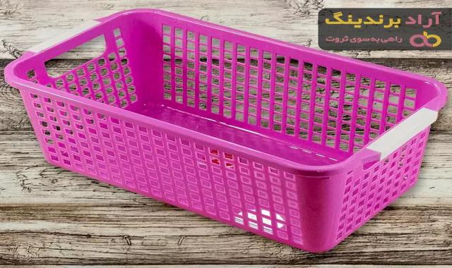 خرید سبد نظم دهنده پلاستیکی + قیمت عالی با کیفیت تضمینی