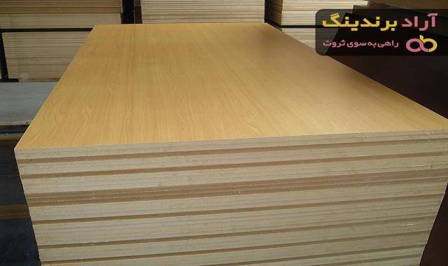 ام ‌دی‌ اف خام؛ نوع یک رو خارجی با ضخامت 8 16 میل