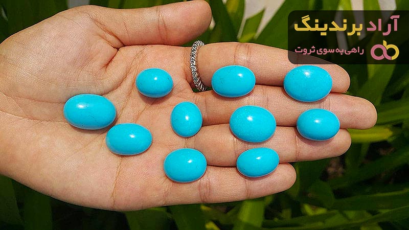 خرید جدیدترین انواع فیروزه نیشابور با قیمت مناسب