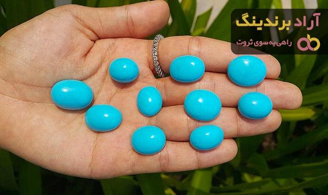 خرید جدیدترین انواع فیروزه نیشابور با قیمت مناسب