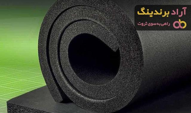 قیمت عايق الاستومرى 13 ميل + پخش تولیدی عمده کارخانه