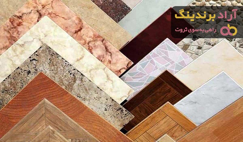 خرید جدیدترین انواع کاشی البرز یزد