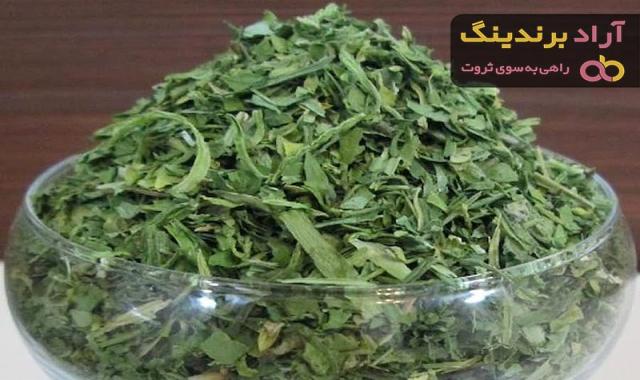 قیمت خرید سبزی خشک قورمه سبزی + مزایا و معایب