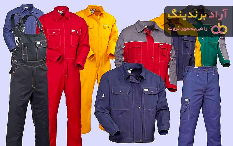 قیمت خرید لباس کار حرفه ای + راهنمای استفاده