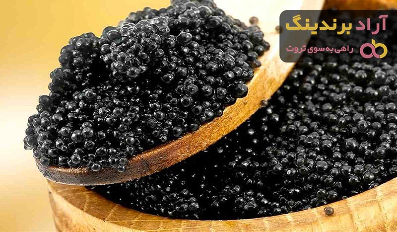خاویار میوه ای چیست؟ + قیمت خرید خاویار میوه ای