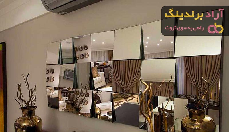 معرفی انواع آینه جورچین + قیمت خرید روز