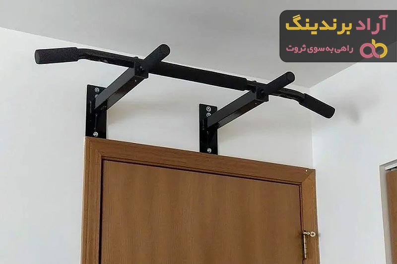 خرید میله بارفیکس خانگی ارزان با قیمت استثنایی