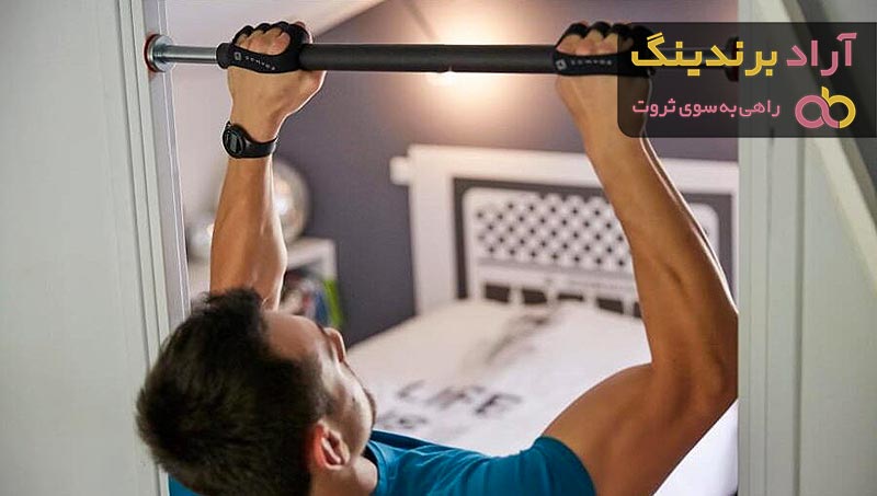 خرید میله بارفیکس + فروش در تجارت و صادرات