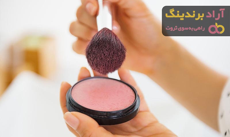 خرید باکیفیت ترین انواع رژ گونه با قیمت ارزان