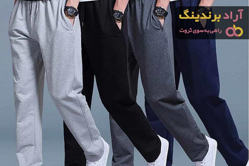شلوار ورزشی نوع مردانه، زنانه (گشاد، ساده) + قیمت ارزان