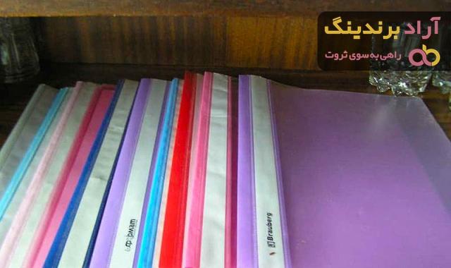خرید پوشه طلقی گیره دار + قیمت عالی با کیفیت تضمینی
