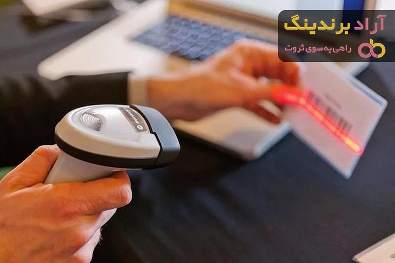 بارکدخوان فروشگاهی مشهد | قیمت مناسب خرید عالی