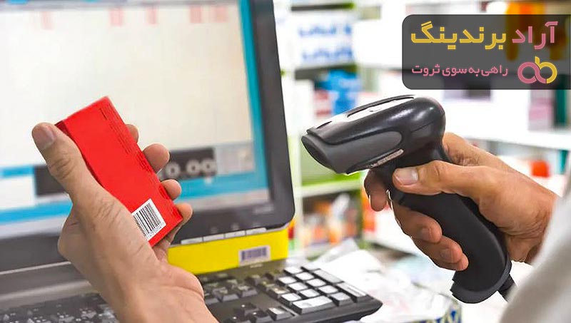 بارکدخوان فروشگاهی | فروشندگان قیمت مناسب بارکدخوان فروشگاهی