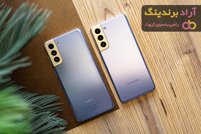 قیمت خرید گوشی سامسونگ s21 + مزایا و معایب