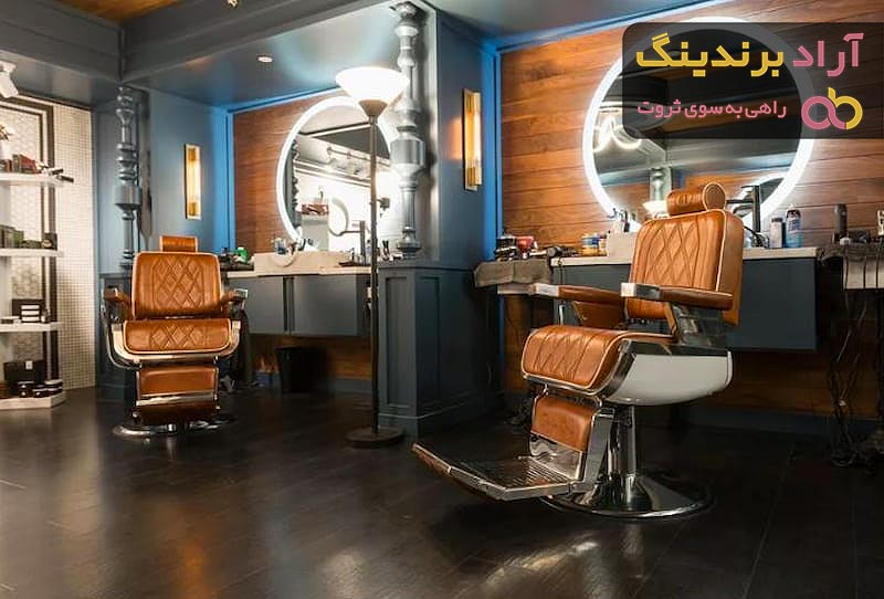 قیمت خرید صندلی آرایشگاه 3 تیکه + راهنمای استفاده