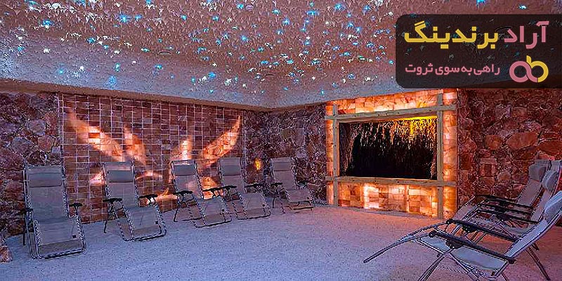 معرفی اتاق نمک درمانی + بهترین قیمت خرید