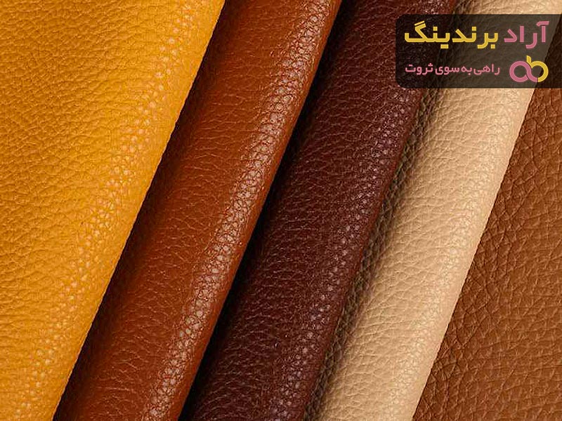 خرید طرح های جدید چرم مبلی طبیعی + قیمت عالی