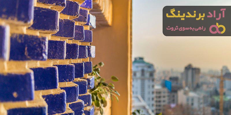 آجر لعابدار چیست؟ + قیمت خرید آجر لعابدار