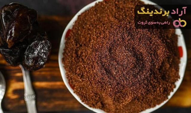 خرید و قیمت روز هسته پودر خرما
