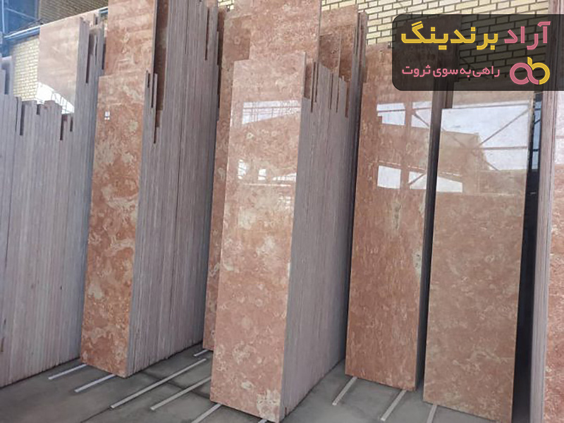 خرید سنگ مرمریت اداوی کرم با قیمت استثنایی