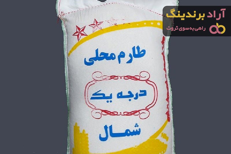 خرید برنج طارم + معرفی کارخانه تولید و عرضه پخش