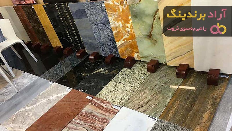 خرید و قیمت سنگ مرمریت پرطاووسی عمده و خرده