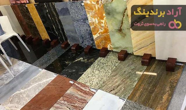 خرید و قیمت سنگ مرمریت پرطاووسی عمده و خرده