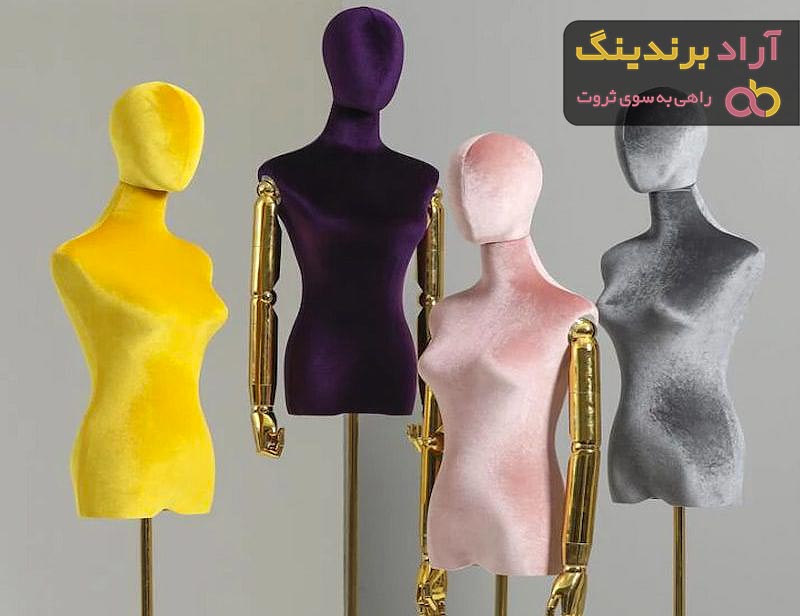 قیمت خرید مانکن مانتو ایرانی + عکس