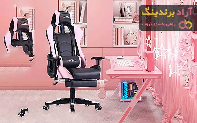 معرفی صندلی گیمینگ صورتی + بهترین قیمت خرید