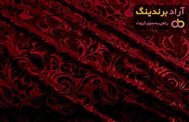 قیمت مخمل شانل + بهترین قیمت خرید روز مخمل شانل با جدیدترین لیست قیمت فروش