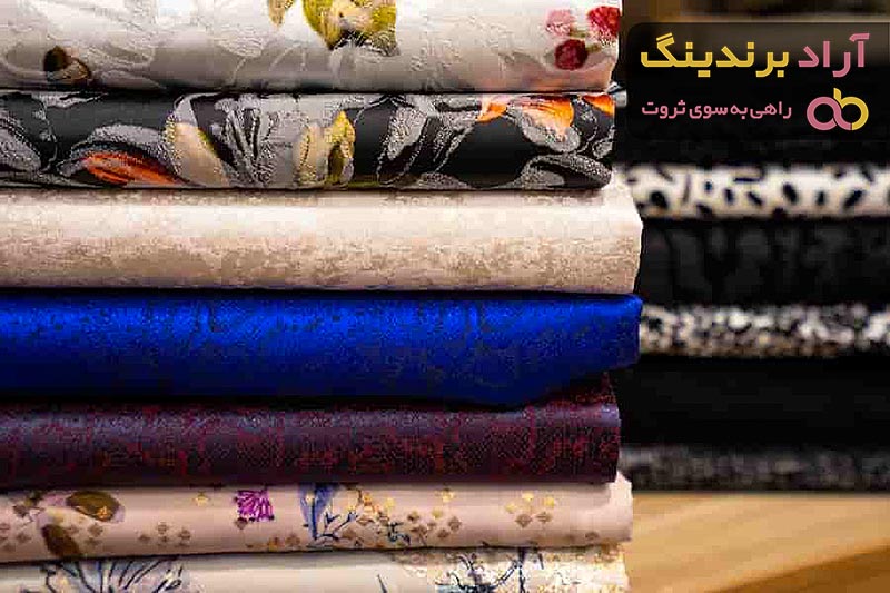 پارچه ژاکارد ساده مشکی | خرید با قیمت ارزان