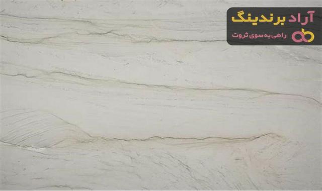 خرید و قیمت سنگ تراورتن عباس آباد اصفهان
