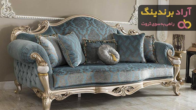 خرید انواع مبل کلاسیک با بهترین قیمت