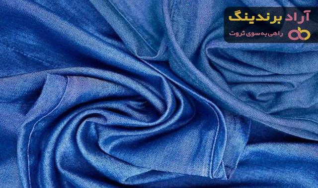 خرید جدیدترین انواع پارچه جین تنسل