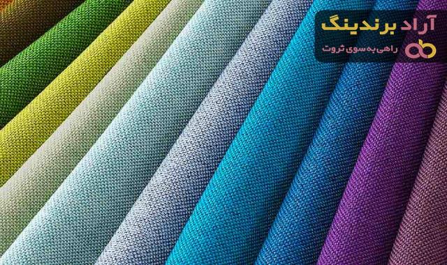 قیمت پارچه پلی استر + خرید و فروش پارچه پلی استر عمده