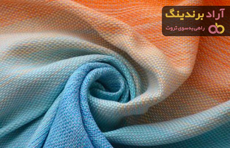 خرید پارچه کودری نگین دار + قیمت عالی با کیفیت تضمینی