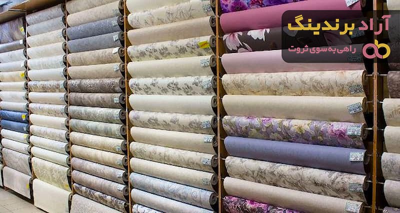 معرفی پارچه کودری گلدار + بهترین قیمت خرید