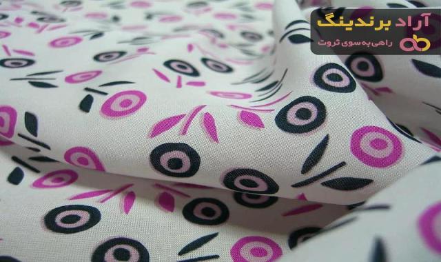 خرید و قیمت روز پارچه نانو اصل