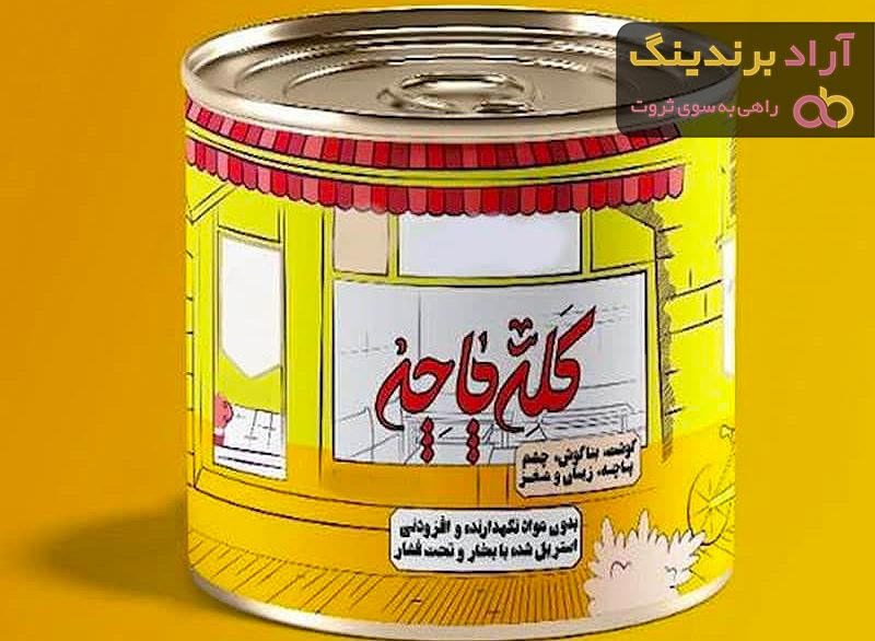 مرجع قیمت انواع کنسرو کله پاچه + خرید ارزان