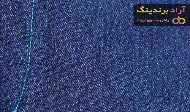 خرید و قیمت پارچه جین کاغذی