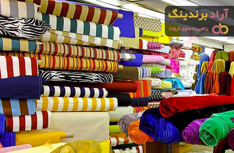 قیمت خرید پارچه کودری جدید + آموزش