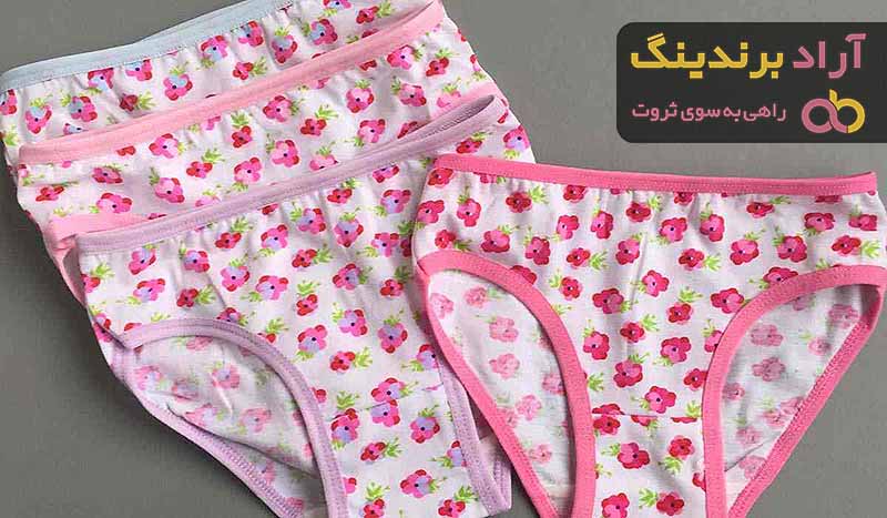 خرید انواع لباس زير نوزاد با بهترین قیمت